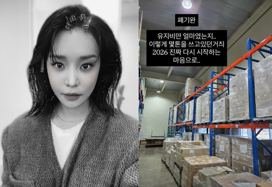 /사진=랄랄 인스타그램