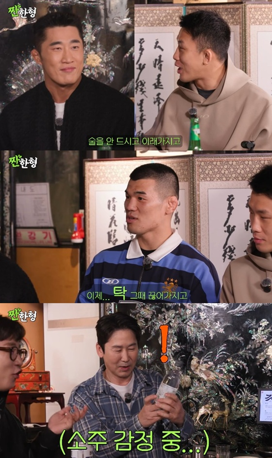 /사진=유튜브 채널 '짠한형' 캡처