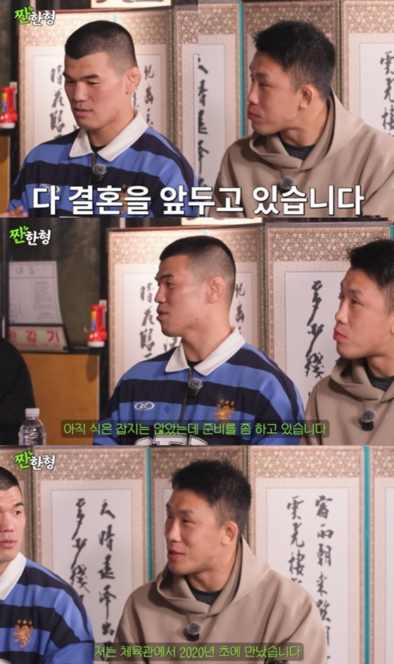 /사진=유튜브 채널 '짠한형 신동엽' 캡처