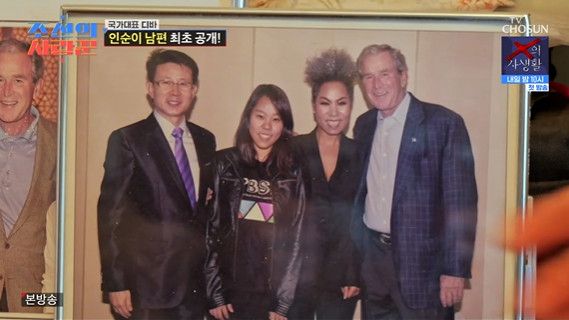 '조선의 사랑꾼' 캡처