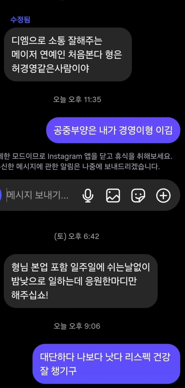 장성규 인스타그램