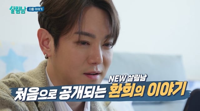 /사진=KBS