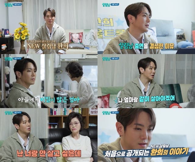 /사진=KBS