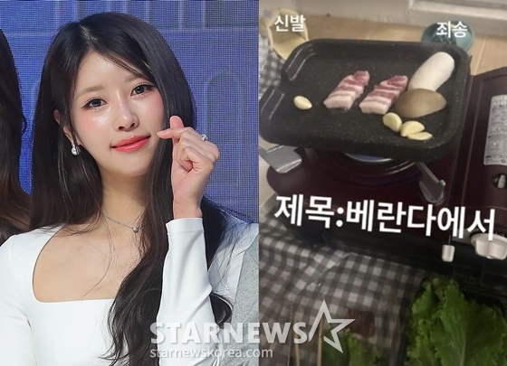 /사진=스타뉴스, 이미주 SNS