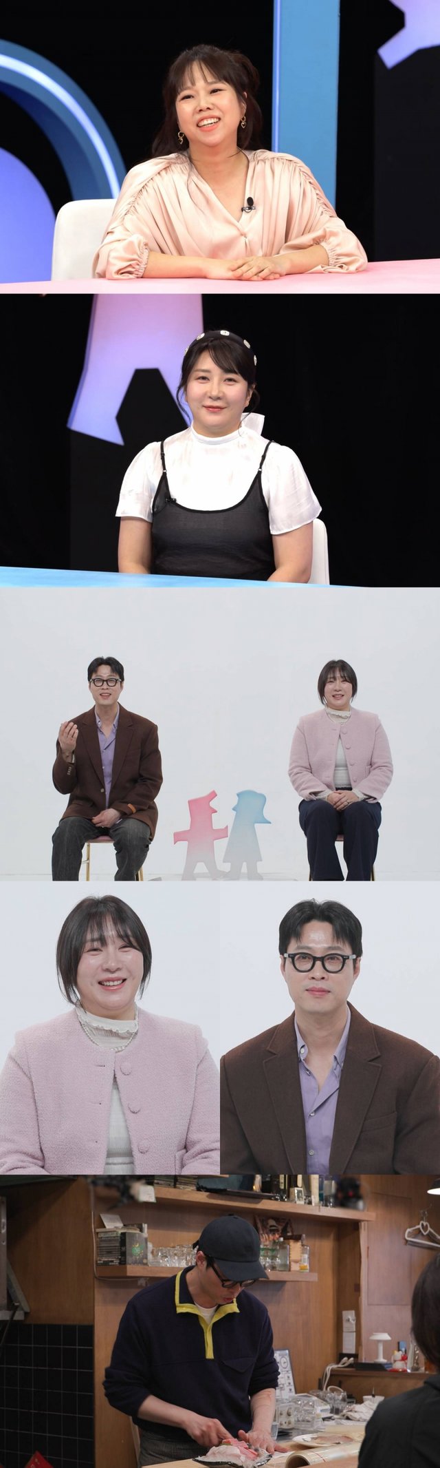 사진=SBS 동상이몽2-너는 내 운명 