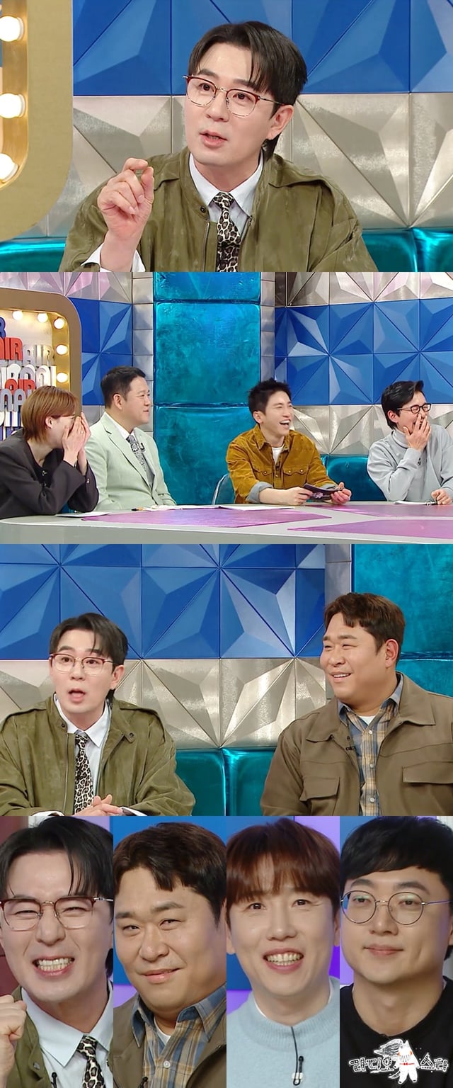 /사진= MBC '라디오스타'