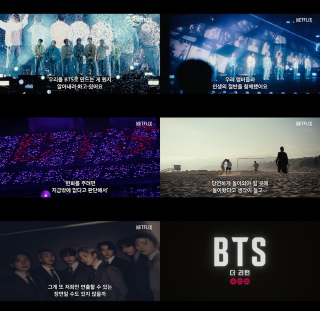 /사진=빅히트뮤직