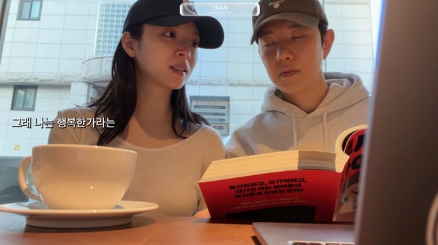 /사진=김지영 유튜브