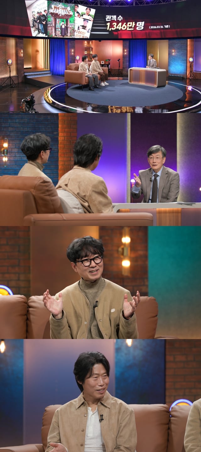 사진=MBC 손석희의 질문들