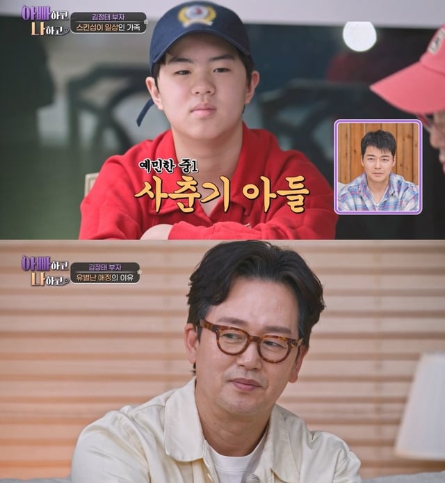 /사진=TV조선