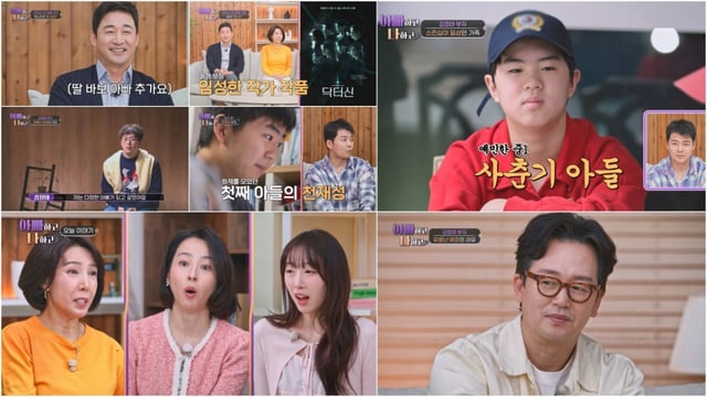 /사진=TV조선