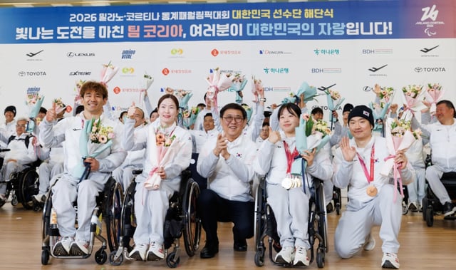 최휘영 문화체육관광부 장관(가운데)이 17일 인천국제공항 제2여객터미널에서 열린 2026 밀라노-코르티나담페초 동계 패럴림픽 대한민국 선수단 해단식에서 선수단 대표에게 꽃다발을 전달한 뒤 기념촬영을 하고 있다. /사진=문화체육관광부