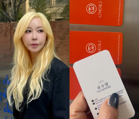 /사진=슈 SNS