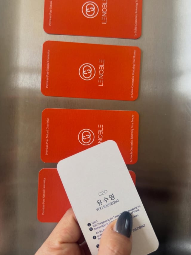 /사진=슈 SNS