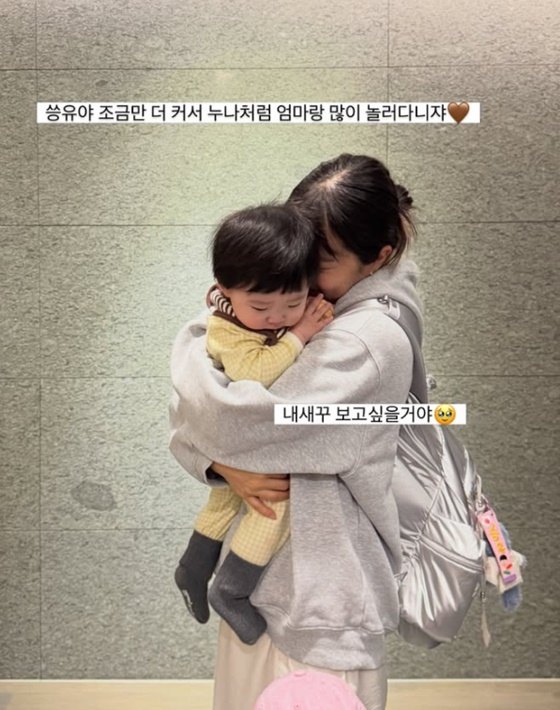 /사진=헤이지니 SNS
