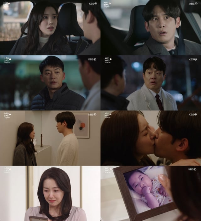 '사랑을 처방해 드립니다'
