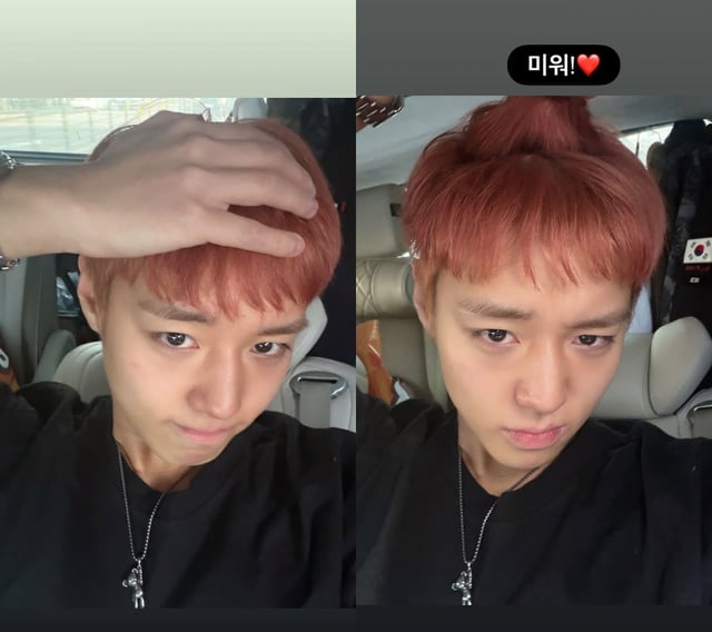 사진=박지훈 인스타그램