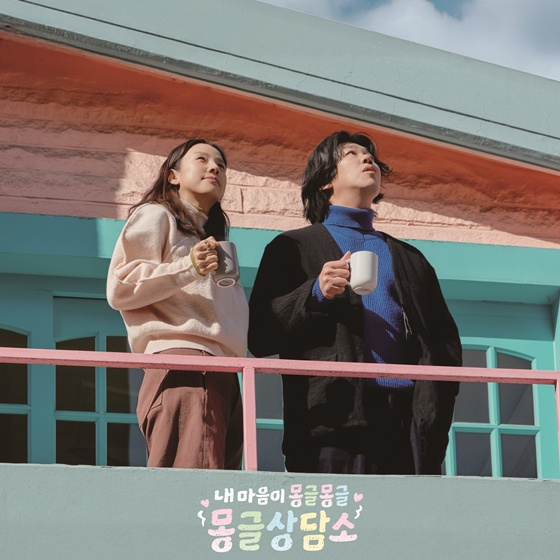 '몽글상담소' 이효리, 이상순 /사진제공=SBS