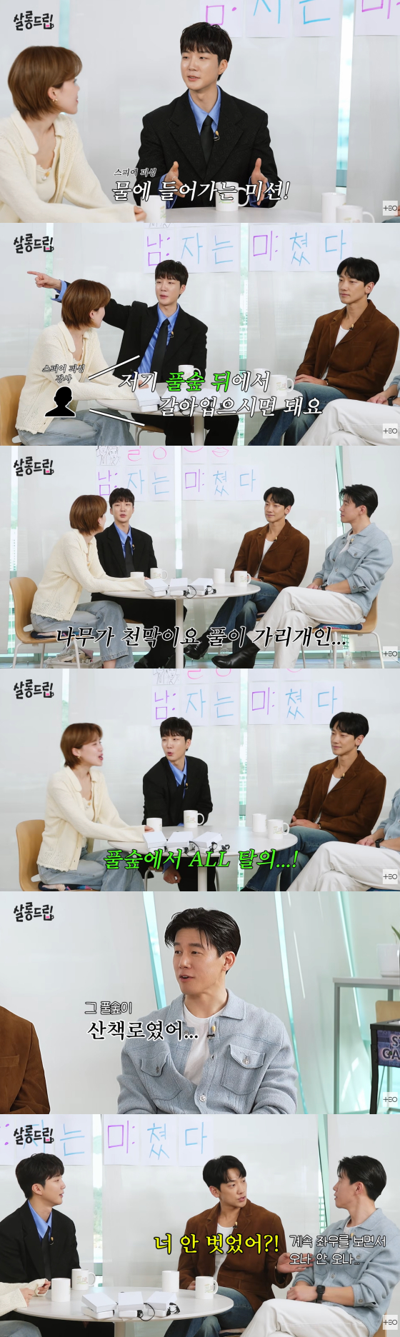 /사진=유튜브 채널 테오