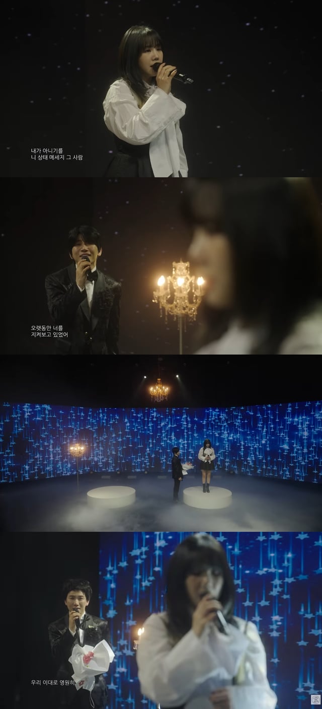 /사진= '내가 아니기를 (Feat. 유성은)' 라이브 클립
