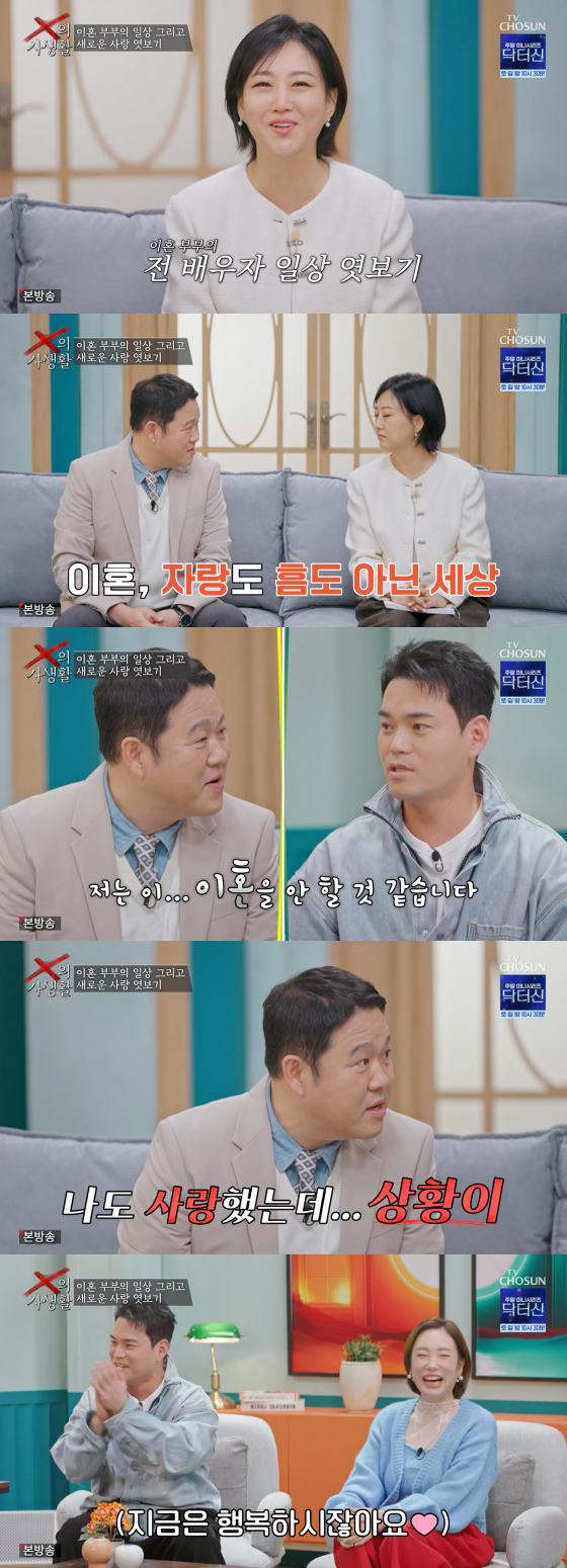 /사진=TV조선