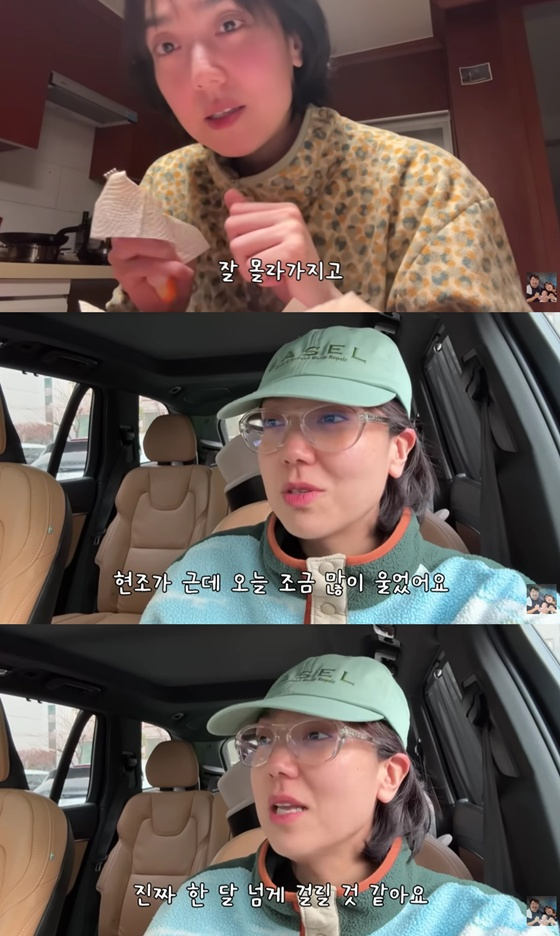 이은형/사진=유튜브 기유TV
