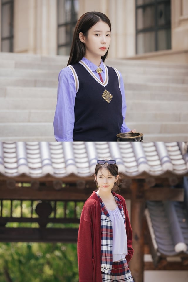 아이유