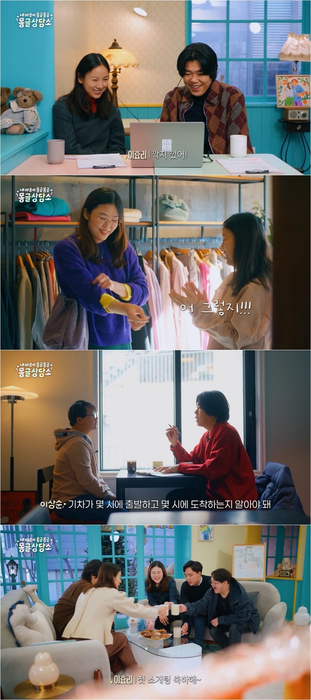 /사진=SBS