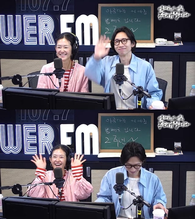 /사진=SBS 파워FM '아름다운 이 아침, 봉태규입니다'