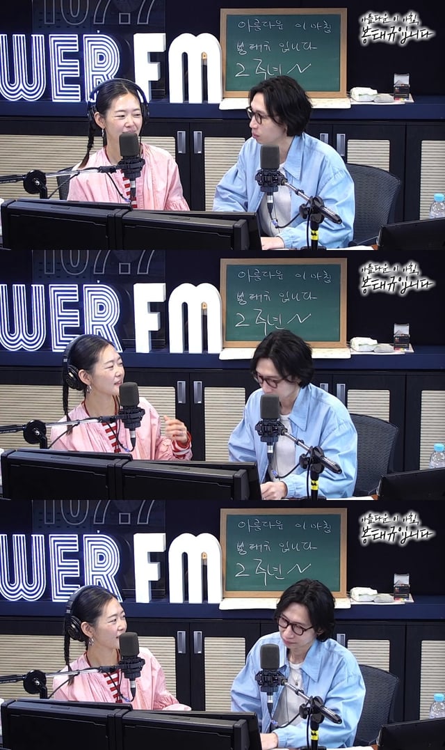 /사진=SBS 파워FM '아름다운 이 아침, 봉태규입니다'