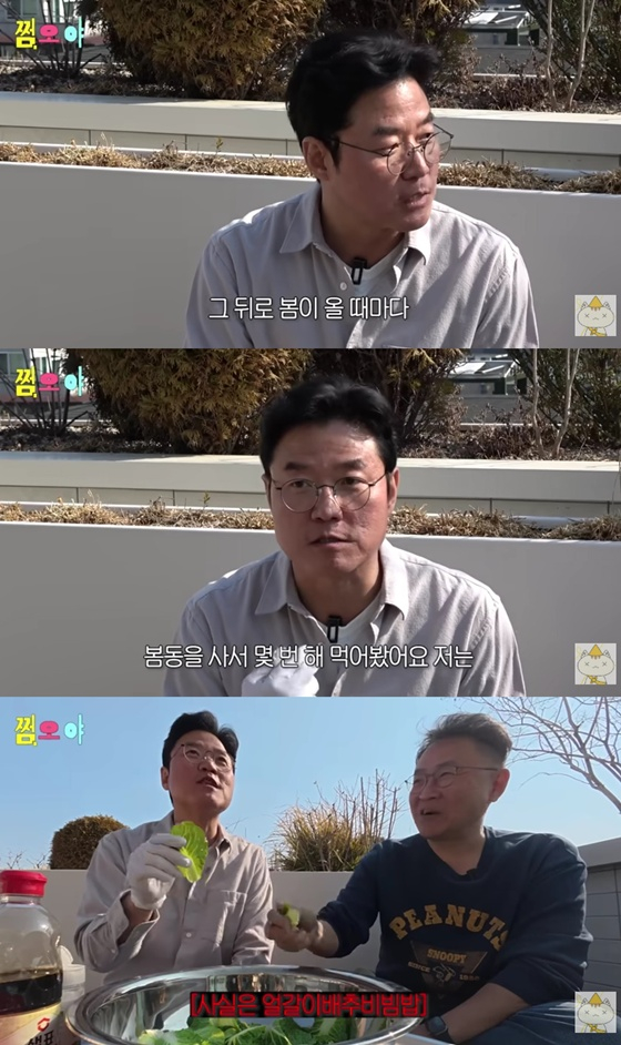 나영석 PD, 이명한 에그이즈커밍 대표/사진=유튜브 채널 십오야
