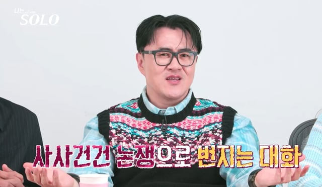 /사진제공=ENA, SBS Plus