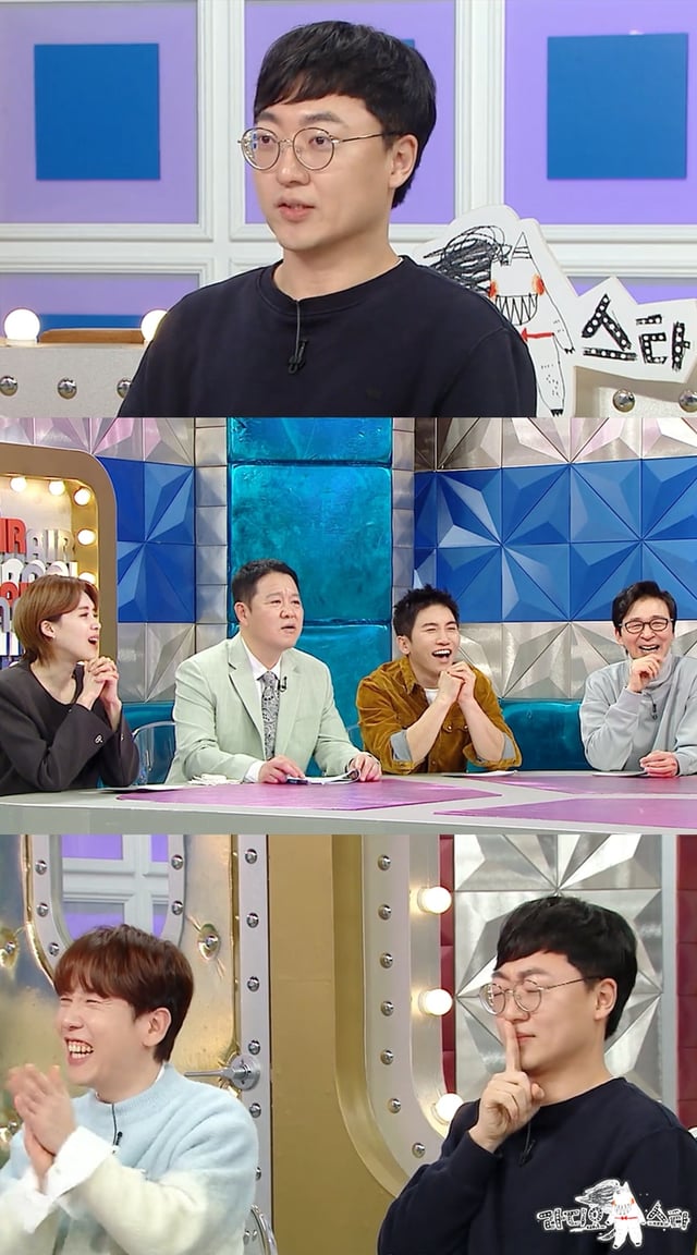 /사진=MBC