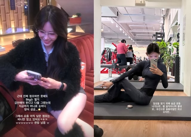 /사진=최준희 SNS