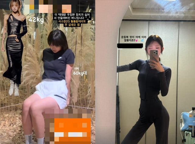 /사진=최준희 SNS