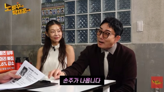 /사진=유튜브 채널 '노빠꾸탁재훈'
