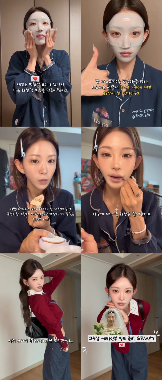 /사진=최준희 SNS