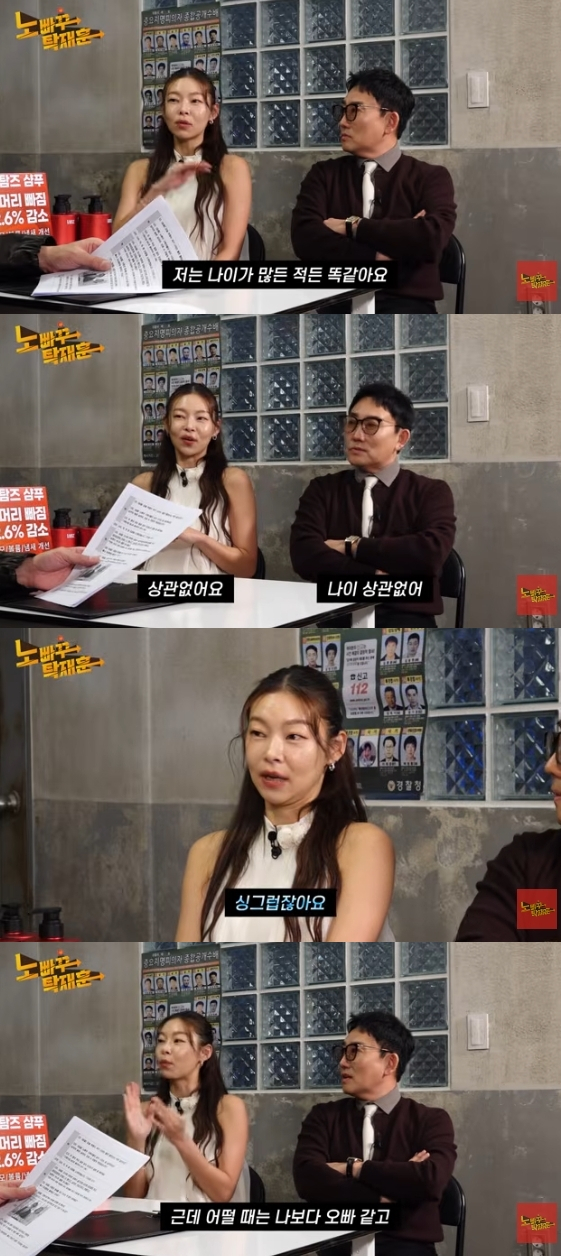 /사진=유튜브 채널 '노빠꾸탁재훈'