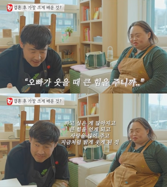 /사진=유튜브 채널 '니얼굴_은혜씨 Eun hye'