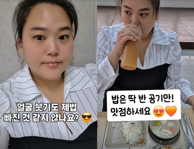 /사진=박수지 SNS