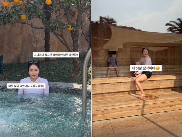 /사진=헤이지니 SNS