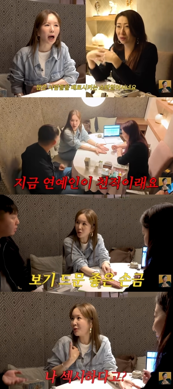 /사진= 유튜브 채널 'A급 장영란'