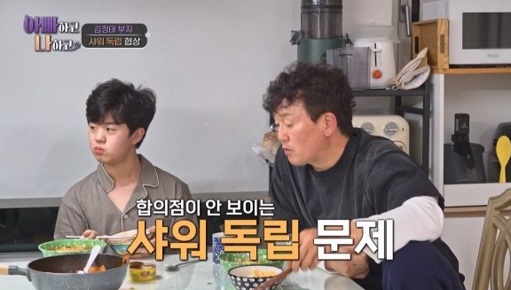 /사진=TV조선