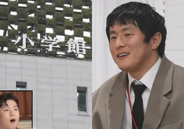 '나 혼자 산다'에 소개된 소학관 전경, 기안84 /사진=MBC
