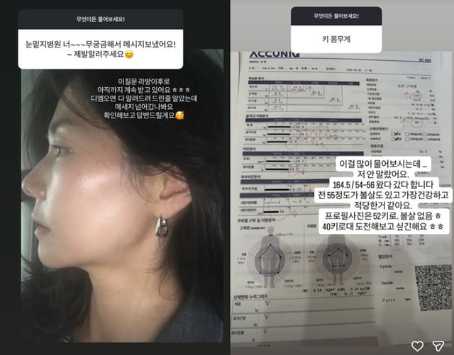 /사진=28기 영숙 SNS
