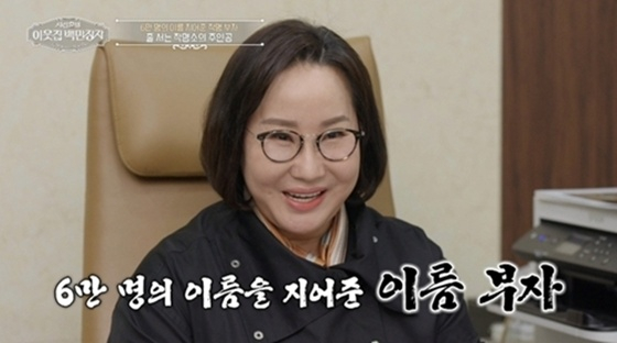 /사진=EBS