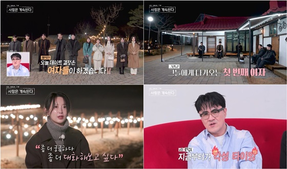 /사진=SBS Plus와 ENA 