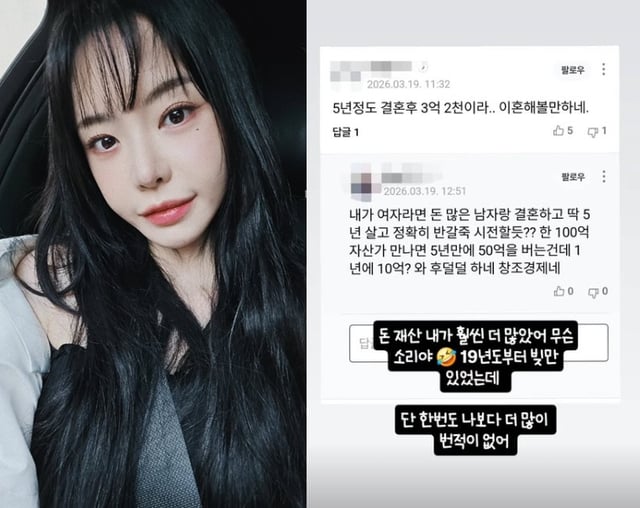 /사진=서유리 SNS