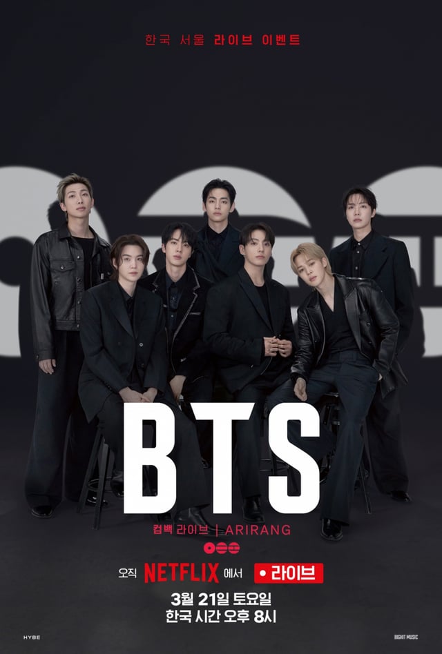 방탄소년단 / 사진=넷플릭스