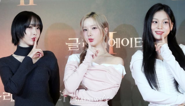 걸그룹 비비지가 5일 오후 서울 용산구 아이파크몰 CGV에서 진행된 영화 '글래디에이터2' VIP시사회에 참석해 포즈를 취하고 있다.2024.11.05 /사진=김창현 chmt@